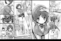 (C85) [Potato Salad (Kurisu)] Yuru Hame. [Chinese] [死人個人漢化]