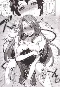 [Studio Himawari (Himukai Kyousuke)] Uchi no Danchou wa Zenkuu Ichi Kawaii (Granblue Fantasy) [Digital]