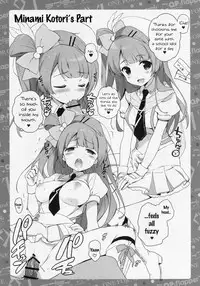 (C86) [QP:flapper (Sakura Koharu, Ohara Tometa)] ONE FOR NINE and NINE FOR ONE (Love Live!) [English] [After Hours Translation]