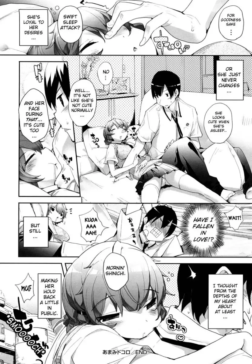 Amami Dokoro Chapter 2