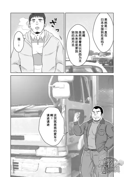 PET Bottle | 宝特瓶