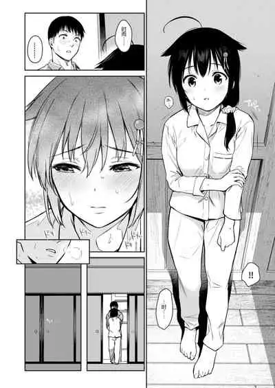 [Amakuchi Syoujo (Umakuchi Syouyu)] Shigure once a week (Kantai Collection -KanColle-) [Chinese] [鸽鹉LowB与变态社畜今天加班了吗我这本马上翻交流平台汉化组] [Digital]