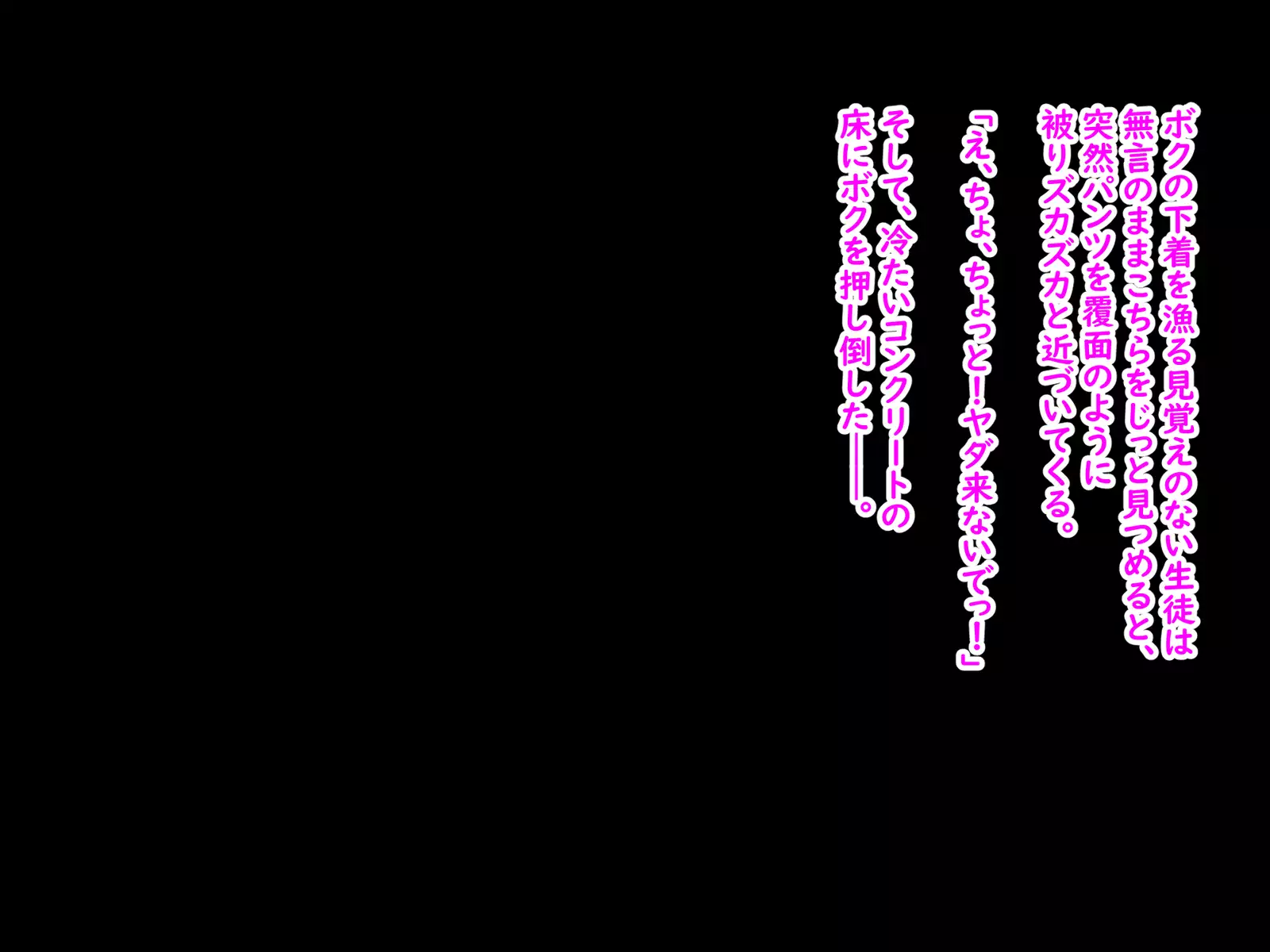 Zenryousei Danshikou de Nyotaika Shita Boku ga Dou Natta ka to Iu to... Zenpen