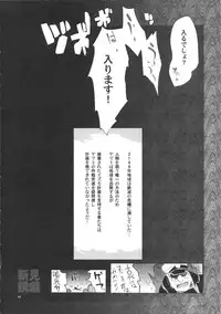 (C84) [YA-ZY (Yunioshi)] Niimi Yuugi (Space Battleship Yamato 2199)