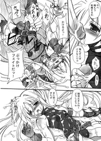 [FASTEST LAP (Amagiri Mio)] FASTEST LAP BEST SELECTION Kyouen (Various)