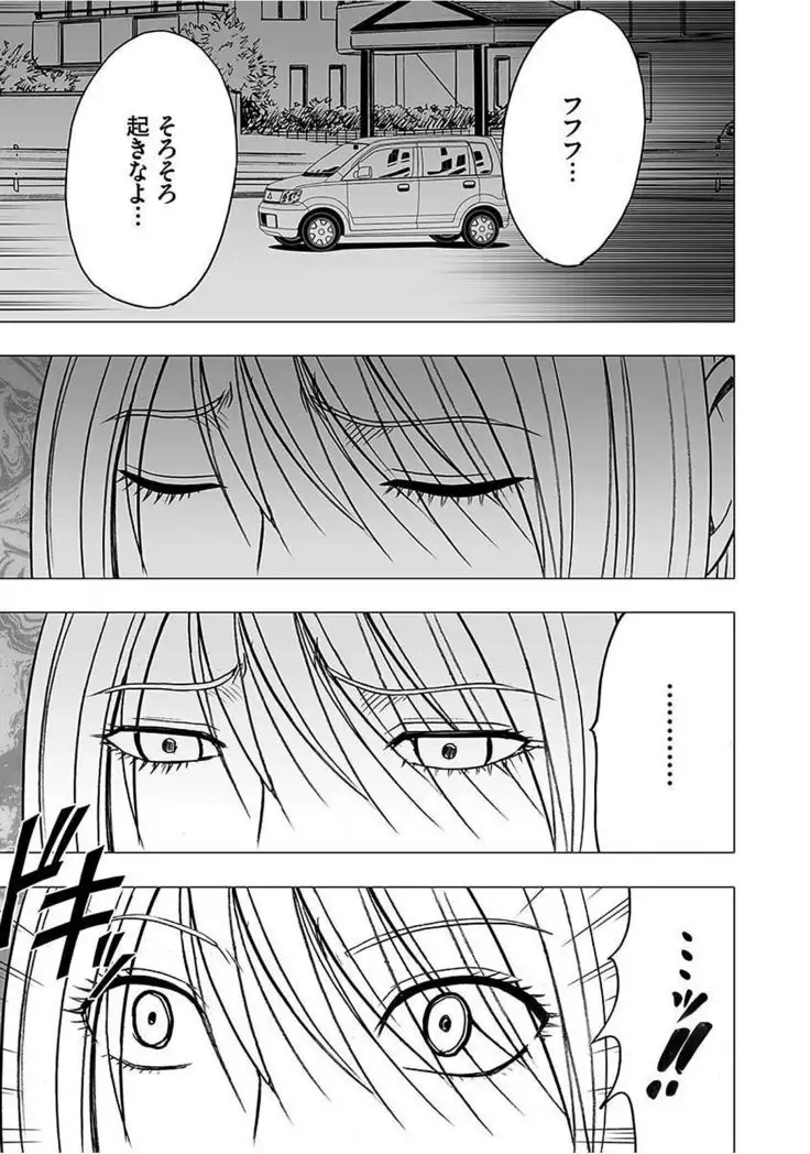 Virgin Train 2 ～Koakuma Seisai～ 【Kanzenban】