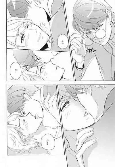 [Kikkatei (Meika)] hand in glove with (A3!)