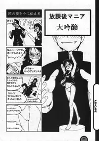 (C77) [BlueMage (Aoi Manabu)] Raigeki Houkago Play Vol. 05 (Houkago Play)