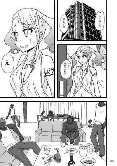 Sobabu Sakuhin Shuu I