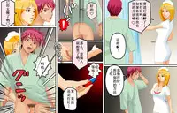 [B Kaiman] Kyousei Shemale Seiniku Kankin [Chinese] [有条色狼汉化]