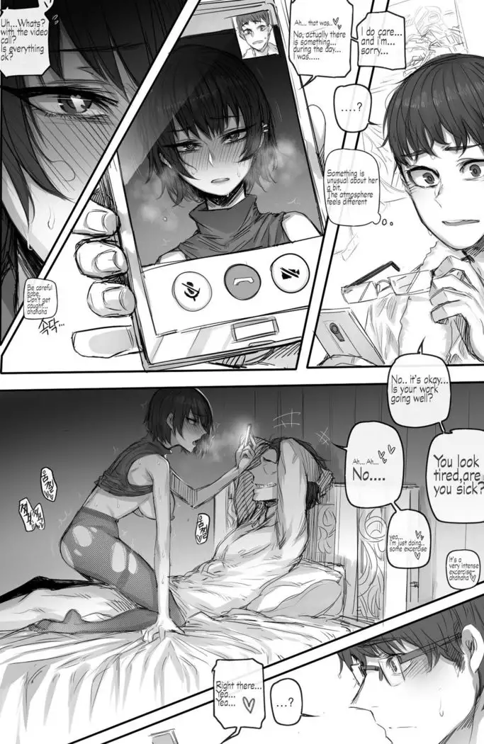 My Cool Girlfriend English