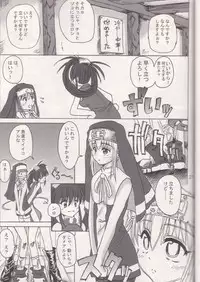 [REBIS] The Great Works of Alchemy Vol 11