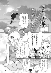 [RPG Company 2 (Various)] LS Vol. 8 (Various) [Digital]