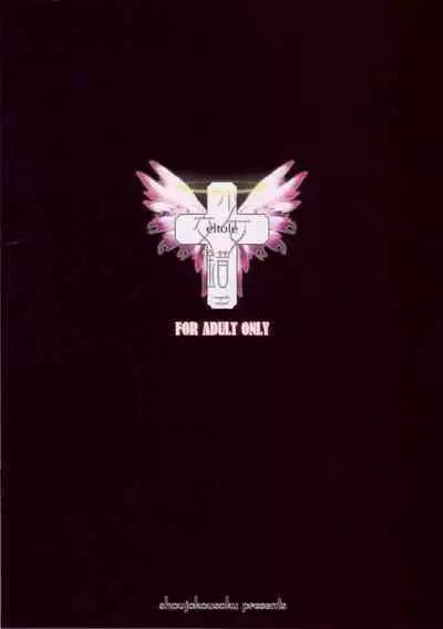 (C68) [Shoujo Kousaku (eltole)] Sorezore no Renai Uta [Chinese] [牛肝菌汉化]