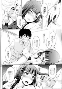 Monthly QooPA 2014-08