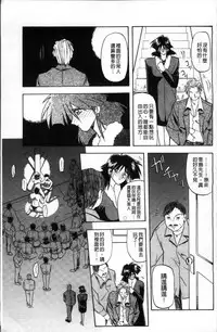 [Sanbun Kyoden] Hiiro no Koku Kanzenban | 緋色之刻 完全版 [Chinese]