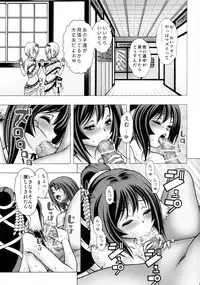 (COMIC1☆10) [Studio Wallaby (Seishinja)] Kuon to Nekone to Anna Koto (Utawarerumono Itsuwari no Kamen)