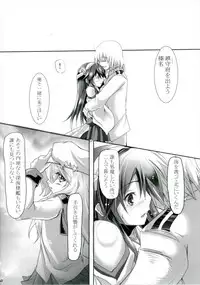 (C88) [Space Whale (Kuzirazio)] Crevasse -Boku to Haruna no Shuusen Kinenbi- (Kantai Collection -KanColle-)