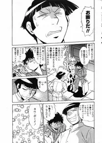 Comic Penguin Club 2008-12