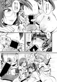 COMIC Shingeki 2018-11 [Digital]