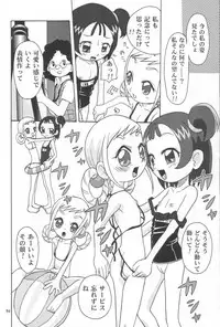 (C63) [Studio Tar (Kyouichirou, Shamon)] Rachinamu Kenkin!! (Various)