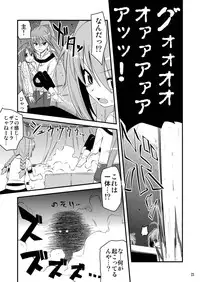 [Shin Hijiridou Honpo (Hijiri Tsukasa)] Loli Joushi Vita to Cinque to + 1 (Mahou Shoujo Lyrical Nanoha) [Digital]