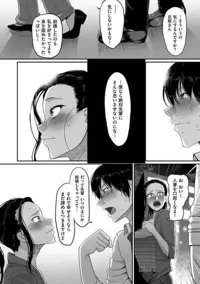 COMIC Kuriberon DUMA 2022-06 Vol. 37