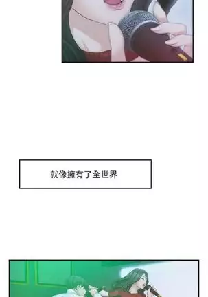 （周5）S-Mate 1-70 中文翻译（更新中）