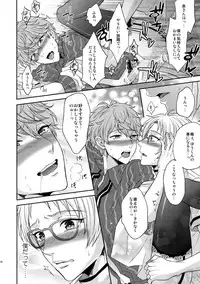 (C91) [Karaage of the Year (Karaage Muchio)] Senaizu to Totemo Yuka ina Naka Matachi (Ensemble Stars!)