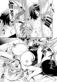 (C93) [The Seventh Sign (Kagura Yuuto)] Rean Kyoukan no Tokubetsu Kagai Jugyou (The Legend of Heroes: Trails of Cold Steel) [Chinese] [Ciel@M-No-Tamashii×無毒漢化組]