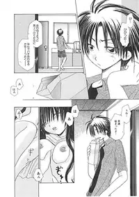 [Yukawa Asami] Naishono Kobeya