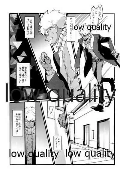 [Andorado (Andora)] Yukibare Marriage ~Yari-Yumi Parody Sairokushuu~ (Fate/Grand Order)