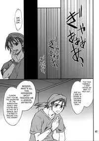 (C74) [P-Forest (Hozumi Takashi)] INTERMISSION_if Soushuuhen_A (Super Robot Wars OG: Original Generations) [English]