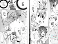 [Minami Haruka] LOVE❤ARPMA❤BODY [Chinese]