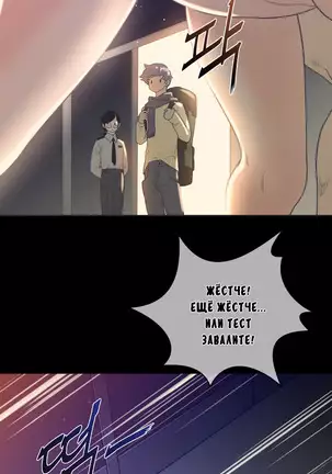 Perfect Half Ch.1-27