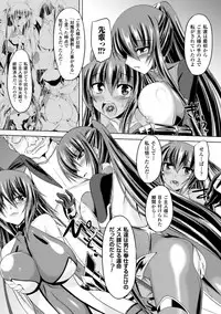 [Gonzaburo-] Taimanin Yukikaze - Taimanin wa Ingoku ni Shizumu #1-9 | Taimanin Yukikaze - Taimanin's fall into the lewd hell #1-9 [Digital]