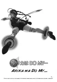 (C78) [Kensoh Ogawa (Fukudahda)] HiME Otome (Mai-HiME, Mai-Otome) [English] [SaHa + Rarzor]