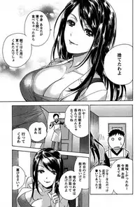 [Fujisaka Kuuki] Koi Kano x Ai Kano 1