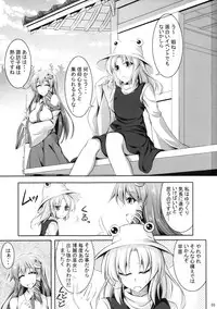 (C83) [Desuno!! (Fuyuwa Kotatsu)] Moriya-san-chi no Onsen Jijou (Touhou Project)