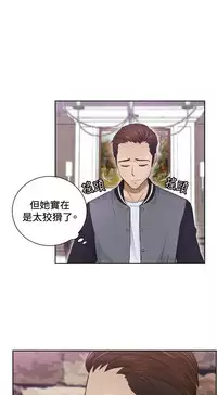 [魂月廊&TEAM 空心菜]本能解决师 Ch.1~8 [Chinese]中文