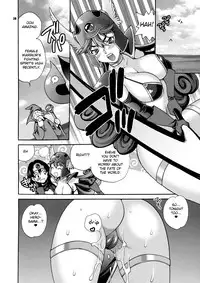 (C79) [SHALLOT COCO (Yukiyanagi)] Onna Senshi to Sekai no Unmei | Female Warrior and Fate of the World (Dragon Quest III) [English] {doujin-moe.us}