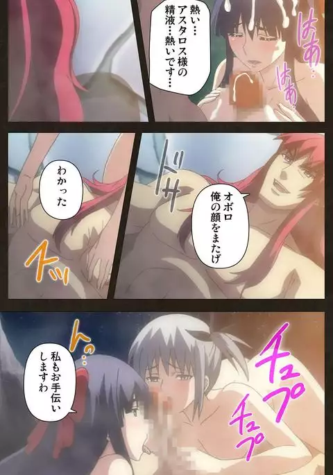 DEMONION ⁯Gaiden -Complete Han-