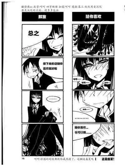 houkago play high heels2