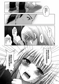 [STUDIO BIG-X (Arino Hiroshi)] ALICE Gekan [Chinese] [随缘汉化] [Digital]