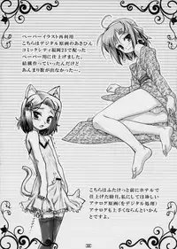 (C78) [High-Spirit (Aogiri Penta)] Josou Musuko Vol. 03 (Osana Najimi wa Bed Yakuza!, Yamitsuki!, Usodere!)