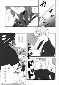 [BSM (Kuroko)] mk2 (Macross Frontier)