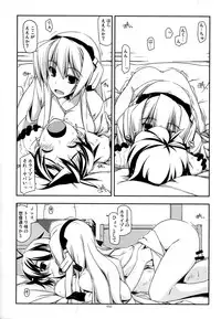 (C88) [Angyadow (Shikei)] Musashi no Ijiraremonotachi no Soushuuhen II (Kyoukai Senjou no Horizon)