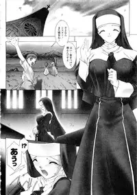 Comic Unreal 2006-09 Vol.03