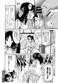 COMIC Megastore 2013-01