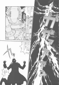 [Shimamoto Harumi] Omni-bath